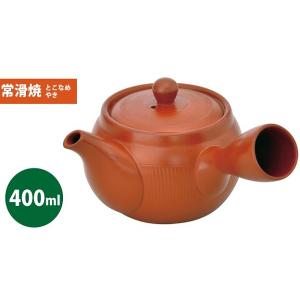 朱泥急須 平網 常滑焼 400ml 茶こし 急須 ポット おしゃれ 日本製 お茶 陶器 常滑焼 常滑 深蒸し茶 茶器 きゅうす