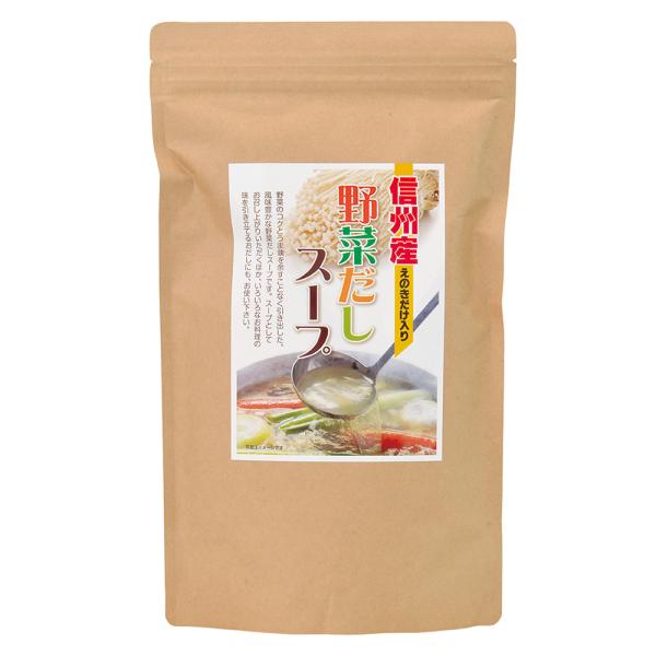 野菜だしスープ 優しい美味しさ 粉末 スティック 個包装 1回分 野菜だし えのき エノキ 信州 野...