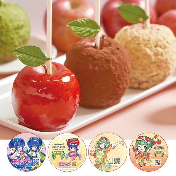 ステッカー付き スイーツ りんご飴 真っ赤なはちみつりんご飴 誕生日プレゼント 自分用 りんご フル...