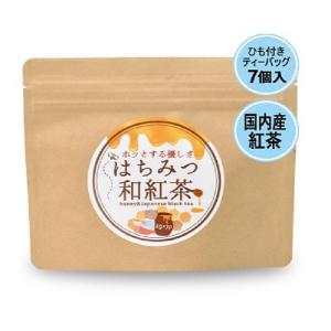 はちみつ和紅茶 2g×7 ティーパック ティーバッグ 森町 国産 日本茶 和 静岡県 甘い 優しい 可愛い 老舗 お茶屋 ハチミツ 蜂蜜 ほっこり リラックス｜kotomachi