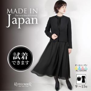 新品同様/東京イギン TOKYO IGIN 大人ブラックフォーマルワンピース
