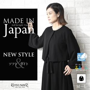 【美品 大きいサイズ】SOIR PERLE 東京ソワール ブラックフォーマル SOIR PERLE／ソワール ペルル】レディース ブラックフォーマル（喪服