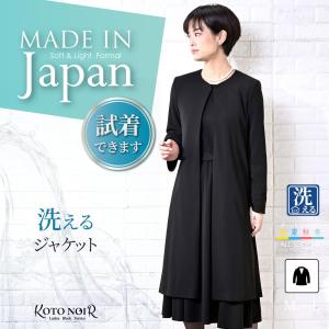 YUKI TORII（ユキ トリヰ） 美品/ユキトリイ ブラックフォーマル
