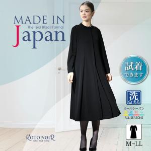 東京ソワール 美品/LUNE SOIR ブラックフォーマルワンピーススーツ