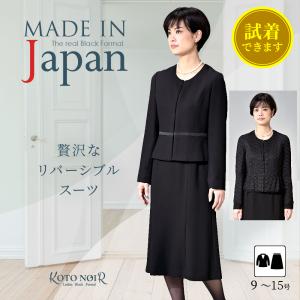 YUKI TORII（ユキ トリヰ） 美品/ユキトリイ ブラックフォーマル