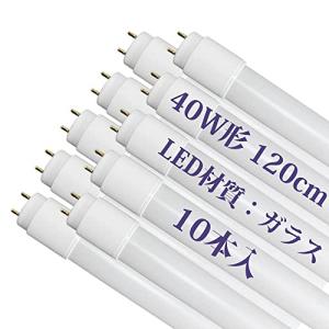 LED蛍光灯 40W形 直管 120CM 材質 ガラス グロー式工事不要 昼白色 G13 口金 1950LM 40形 直管蛍光灯40W形 120｜kotoohogi77