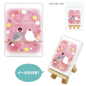白文鳥 イラストの商品一覧 通販 Yahoo ショッピング