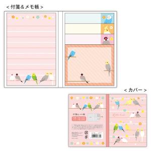 ことりカフェオンラインショップ 付箋 ポイントマーカー クリップ 文具 Yahoo ショッピング