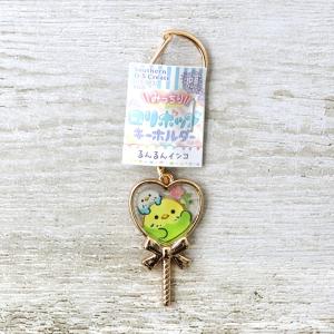 【サザンDSクリエイト】みっちりロリポップキーホルダー　★るんるんインコ　◆クリックポスト対応◆　セキセイインコ