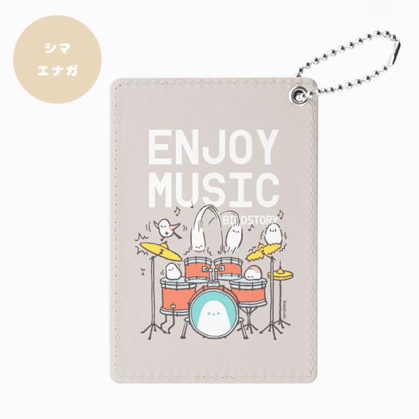 【BIRDSTORY】パスケース ★ENJOY MUSIC (シマエナガ)