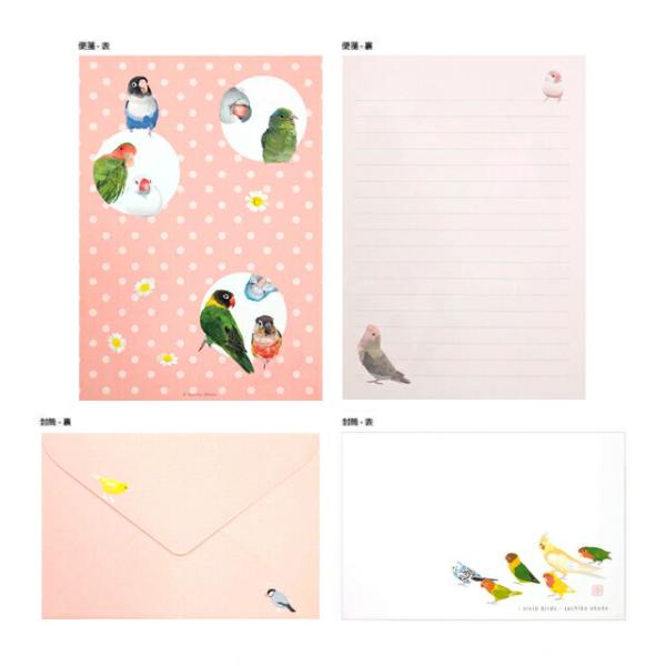 【クリエイティブモーション】ミニレターセット 小鳥 ◆ゆうパケット対応◆