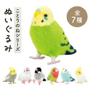 kosumosu様❤オカメインコ セキセイインコ ストラップ♡ オカメインコ ストラップ イエロー グレー ティーエスティーアドバンス