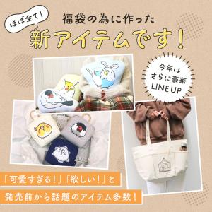 ＼数量限定/ことり福袋2026★くらしのおとも...の詳細画像1