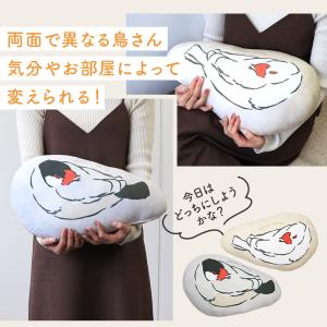 ＼数量限定/ことり福袋2026★くらしのおとも...の詳細画像3
