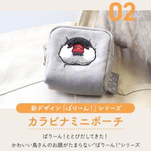 ＼数量限定/ことり福袋2026★くらしのおとも...の詳細画像5