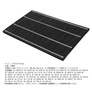 シャープ 互換品 空気清浄機フィルター280 ...の詳細画像4