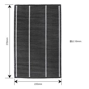 シャープ 互換品 空気清浄機フィルター280 ...の詳細画像5