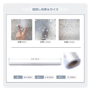 窓用フィルム ガラス 3D 目隠しシート UV...の詳細画像2