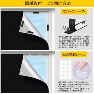 遮光シート 真っ黒 窓遮光シート 遮光布 日よ...の詳細画像1