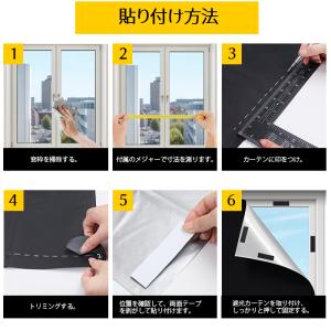 遮光シート 真っ黒 窓遮光シート 遮光布 日よ...の詳細画像5