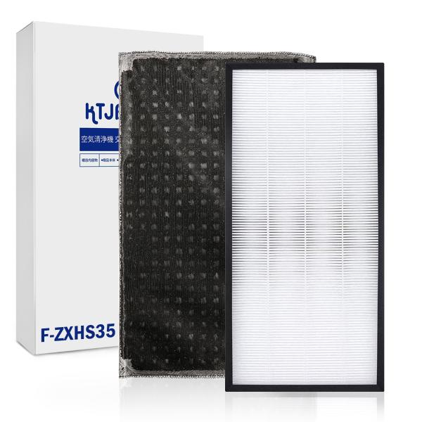 空気清浄機交換用フィルター パナソニック集じんフィルターF-ZXHP35 fzxhp35(旧品番F-...