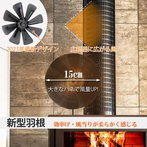 ストーブファン パワーアップ 5枚羽根 KTJ...の詳細画像5