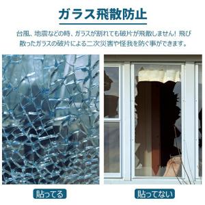 窓ガラスフィルム 窓 遮熱断熱シート 断熱フィ...の詳細画像4