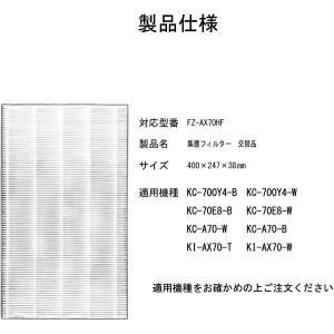 シャープ 互換品 空気清浄機フィルター HEP...の詳細画像1