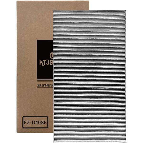 シャープ  空気清浄機交換フィルター 集じん・脱臭一体型フィルターfz-d40sf 空気清浄機用交換...