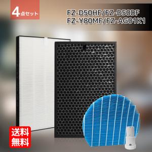 SHARP CV-DF100-W 空気清浄除湿機　除湿機　衣類乾燥 最終値下SHARP シャープ 空気清浄除湿機 衣類乾燥 CV-DF100-W