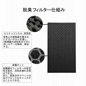 シャープ 空気清浄機対応フィルター HEAP集...の詳細画像2