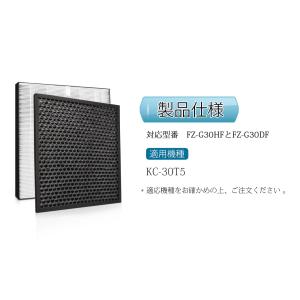 シャープ HEAP集じんフィルターFZ-G30...の詳細画像1