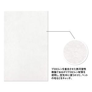 シャンプ 空気清浄機用使い捨てフィルター互換品...の詳細画像3