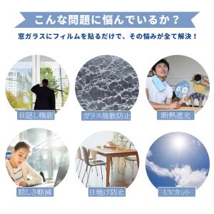 在庫一掃セール 窓フィルム外から見えない マジ...の詳細画像2