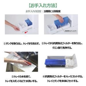 2枚セット H060517 ダイニチ 抗菌気化...の詳細画像5
