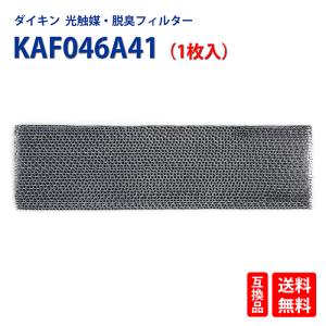 ダイキン 2194987 エアコン 用の エアフィルタ ☆1枚 DAIKIN
