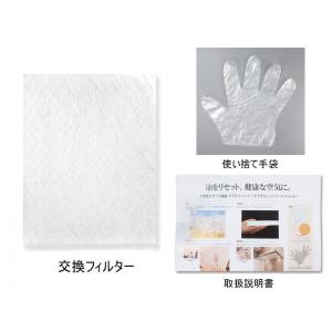 新生活応援　換気扇フィルター  換気扇カバー　レンジフードフィルターカバー 「専用枠2枚（完成品2セット）」29.7x40x0.3cm｜KOTO SHOPPING