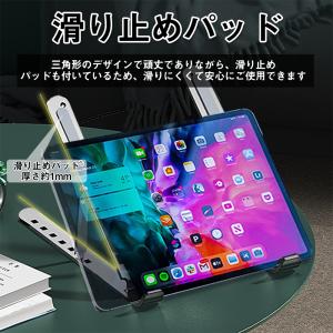 ノートパソコンスタンド 折りたたみ PCスタン...の詳細画像5
