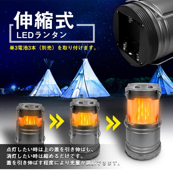 【在庫一掃】LEDランタンキャンプランタン電池式（4個） 折り畳み式 携帯型 防水 防災 停電 夜釣...