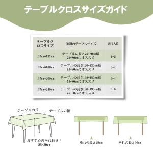 テブルクロス 濃い緑花 140*140汚れ防止...の詳細画像3