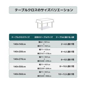 テブルクロス 濃い緑花 140*140汚れ防止...の詳細画像5