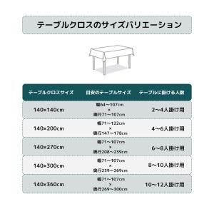 テブルクロス 濃い緑花 140*200汚れ防止...の詳細画像5