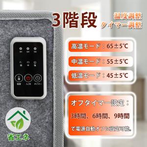 パネルヒーター 足元ヒーター 足元暖房 フット...の詳細画像2