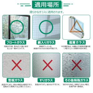 窓用フィルム 目隠しシート プライバシー保護 ...の詳細画像4