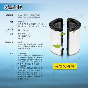 ダイソン(dyson) 一体型リサイクルグラス...の詳細画像1