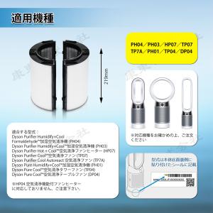 ダイソン(dyson) 一体型リサイクルグラス...の詳細画像2