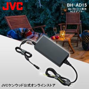 JVC ポータブル電源 BN-RB15-C 専用 ACアダプター｜kotosquare
