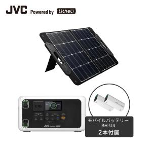 JVCケンウッド（JVC KENWOOD） JVC Powerdby Litheli ポータブル電源