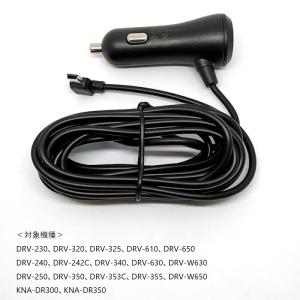 ケンウッド ドライブレコーダー DRV-230/320/325/610 DRV-240