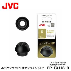 イヤーピース ヘッドセット Amazon.co.jp: CHOCKALOTTA イヤーチップアダプター Blue Parrot